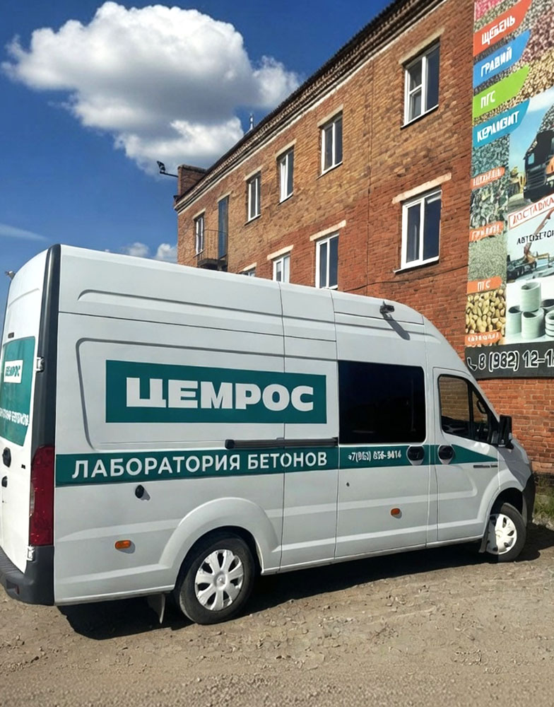 лаб